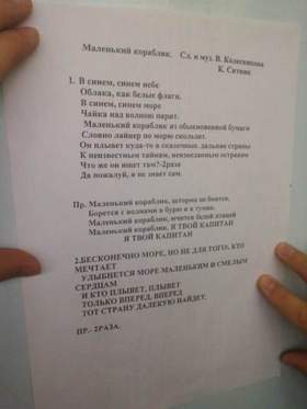 Текст Песни Новый Год Минусовка Текст Песни Новый Год Минусовка